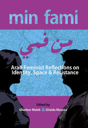 Jules’ Tools for Social Change: Min Fami: Arab Feminist Reflections on Identity, Space, and Resistance, an Interview with Ghadeer Malek and Ghaida Moussa