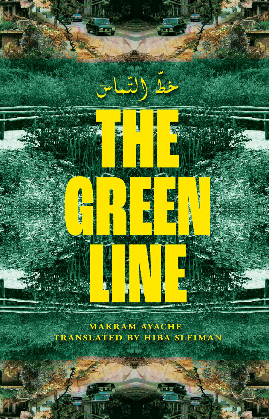 The cover of The Green Line by Makram Ayache, translated by Hiba Sleiman.