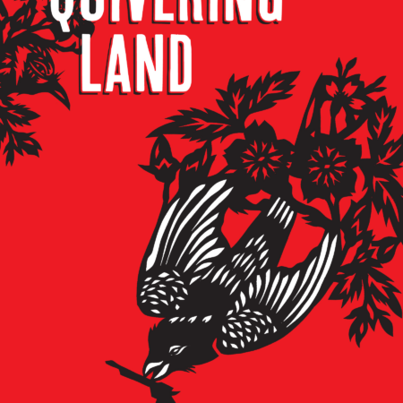Quivering Land